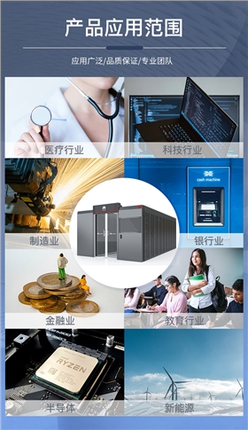 深圳機房建設(shè)