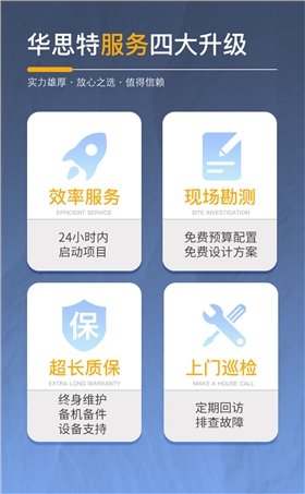 深圳機房建設(shè)