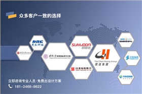 深圳機房建設(shè)