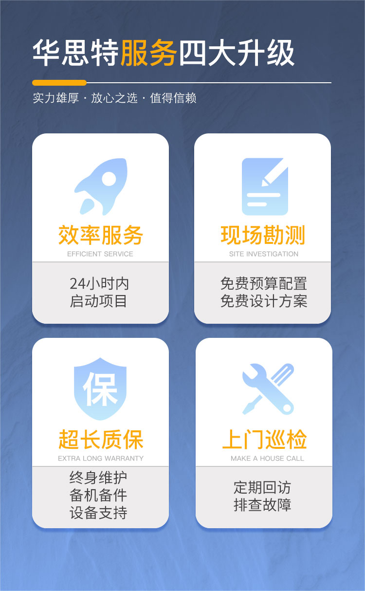 深圳機房建設(shè)