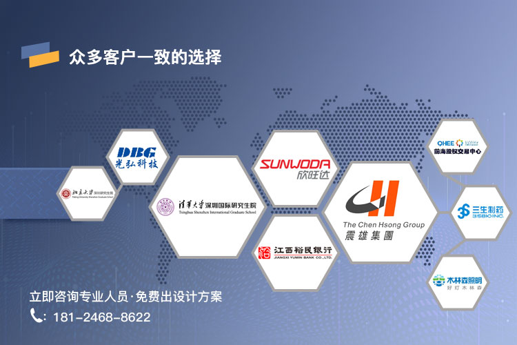 深圳機房建設(shè)