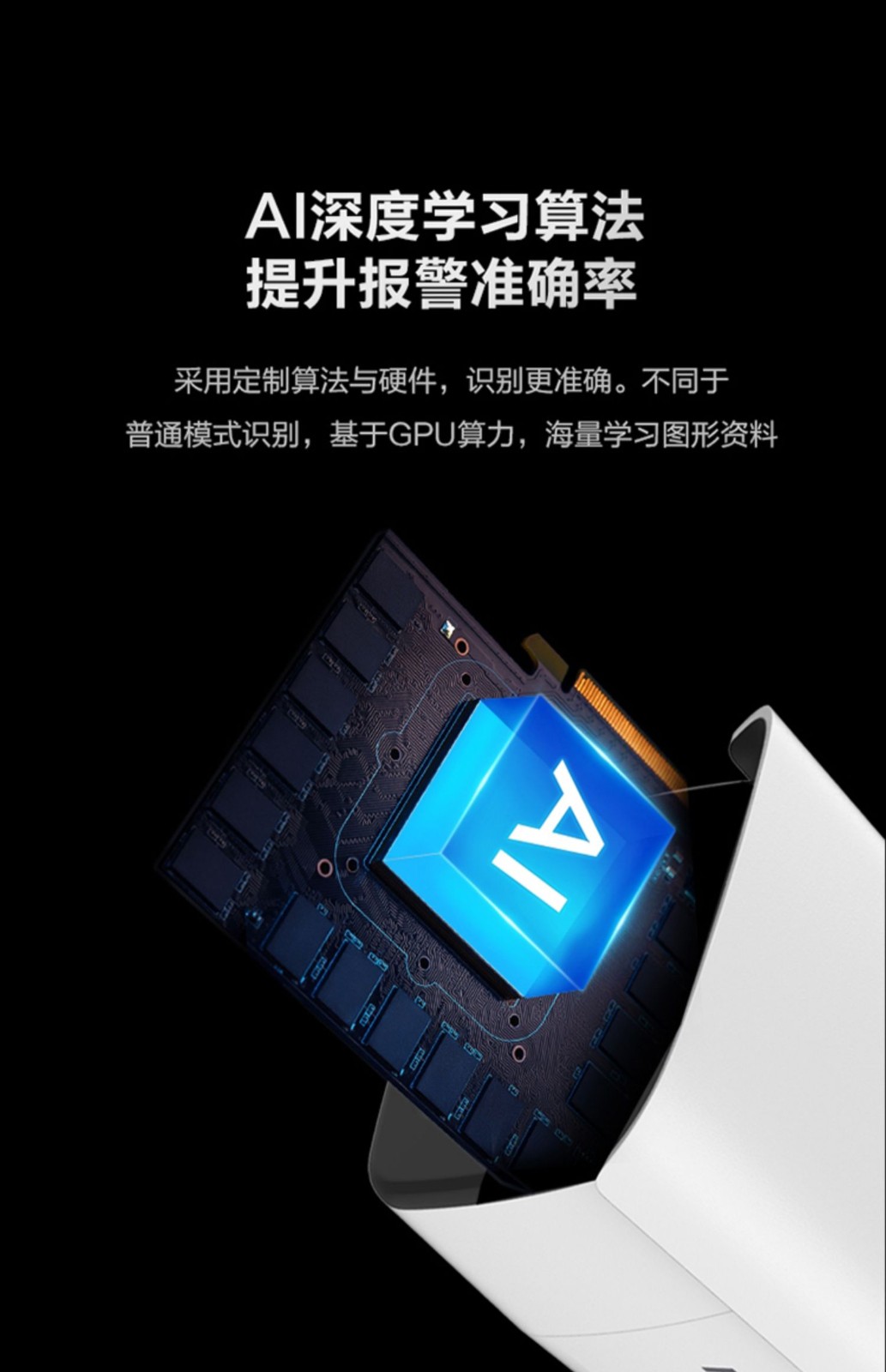 ?？低暰W(wǎng)絡攝像機
