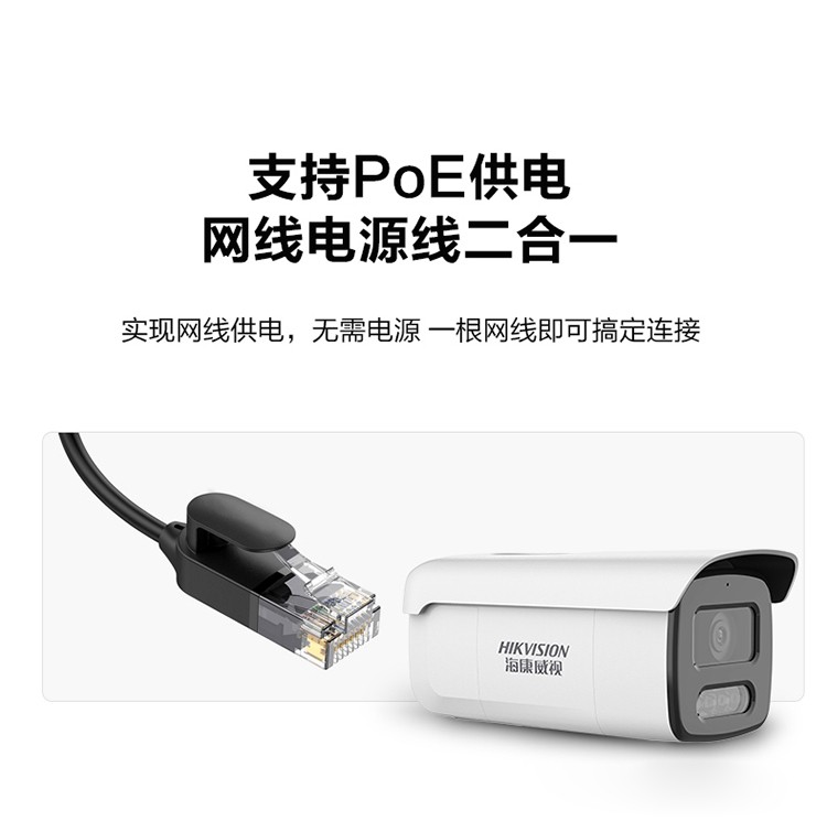?？低暰W(wǎng)絡攝像機