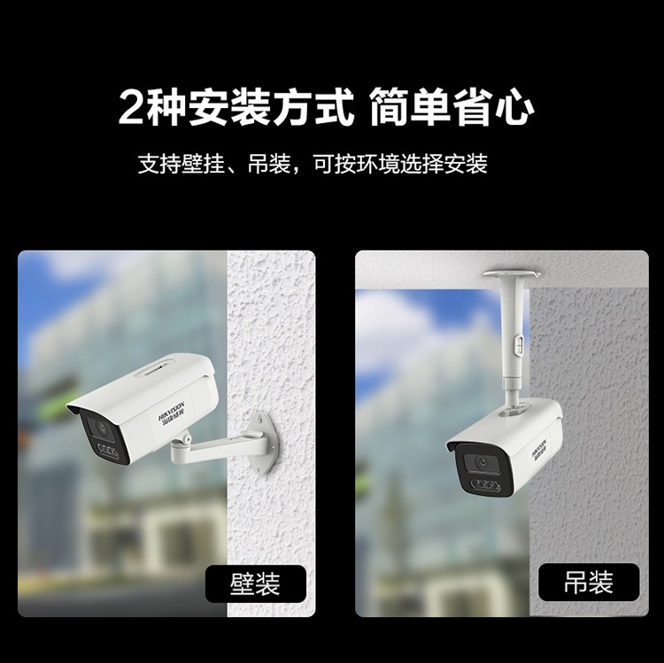 ?？低暰W(wǎng)絡攝像機