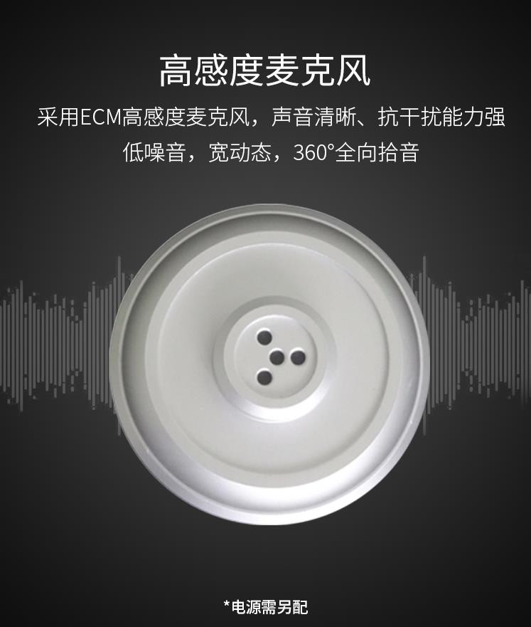 ?？低旽IKVISION DS-2FP1021監(jiān)控?cái)z像頭拾音器