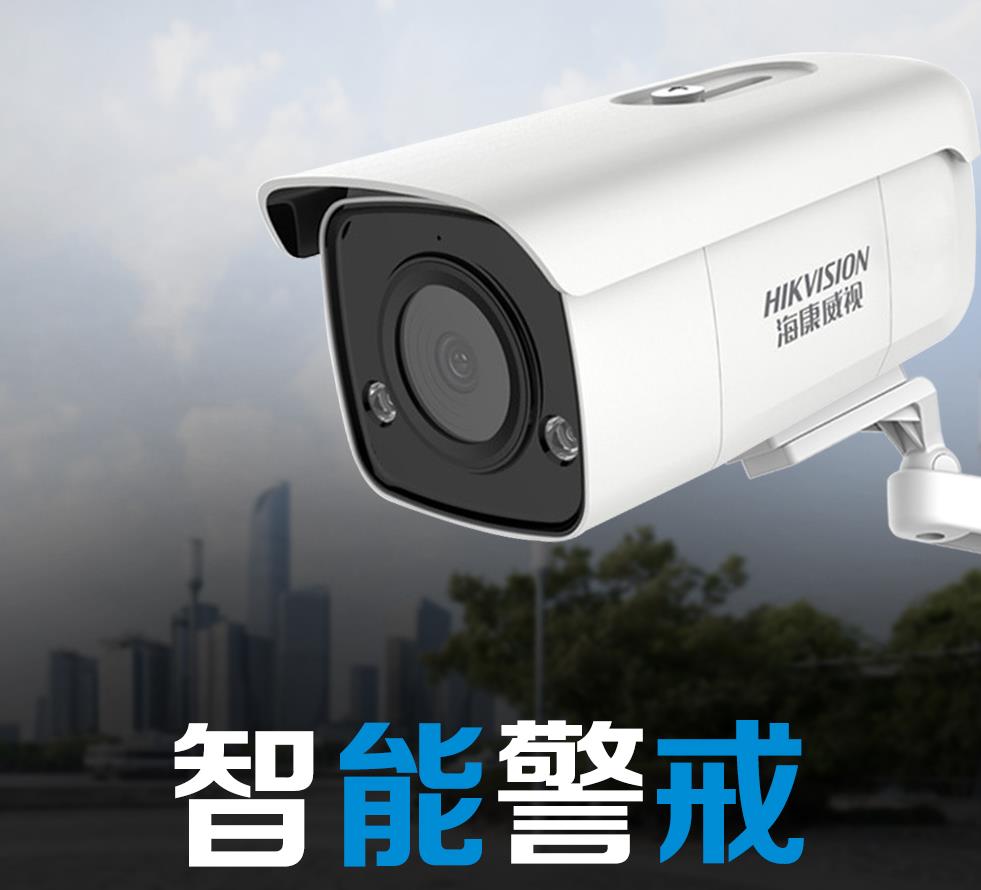 ?？低曋悄軘z像機