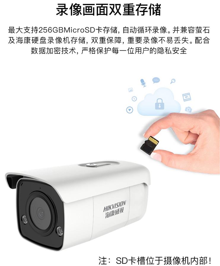 ?？低曋悄軘z像機