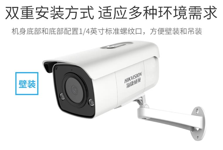 ?？低曋悄軘z像機