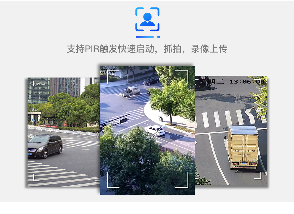 4G太陽能低功耗200萬筒型網(wǎng)絡(luò)攝像機(jī)