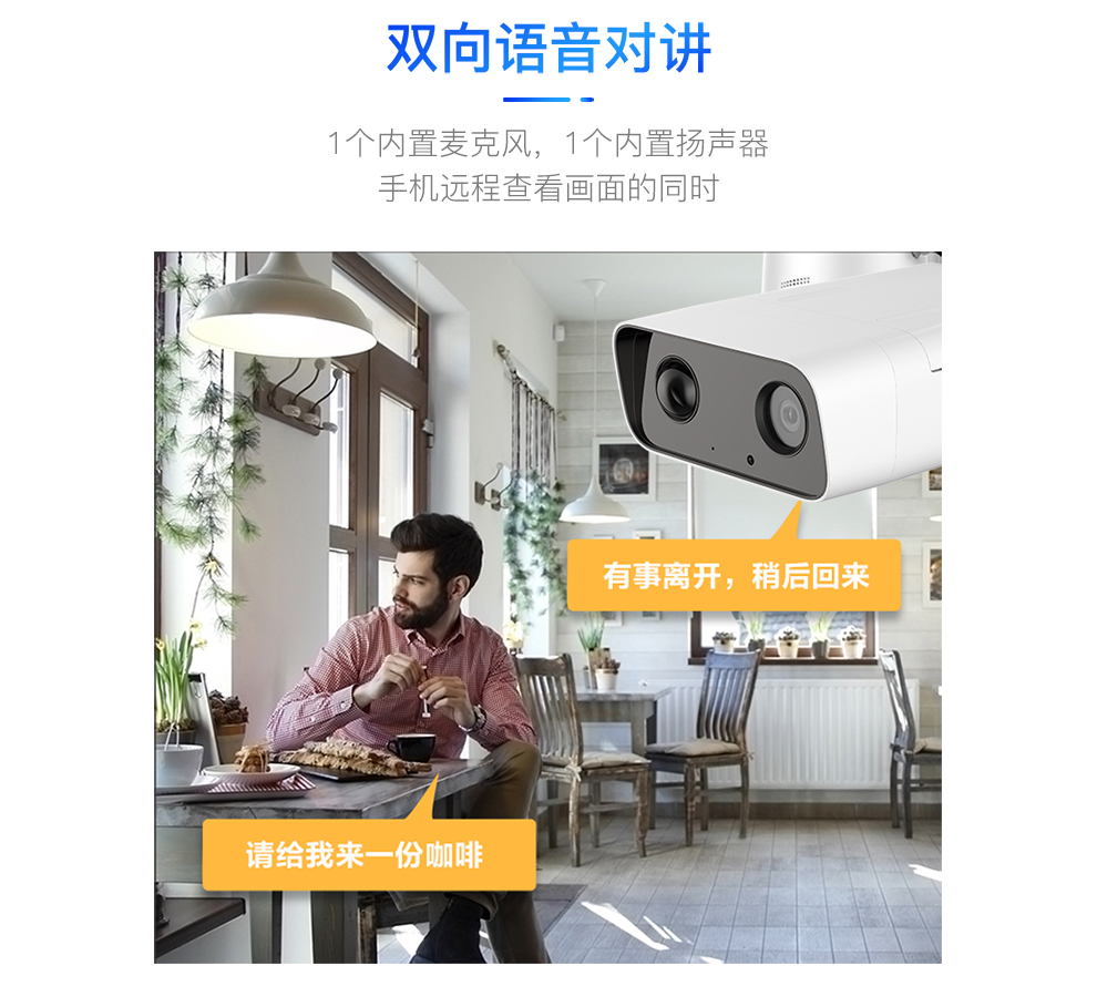 4G太陽能低功耗200萬筒型網(wǎng)絡(luò)攝像機(jī)