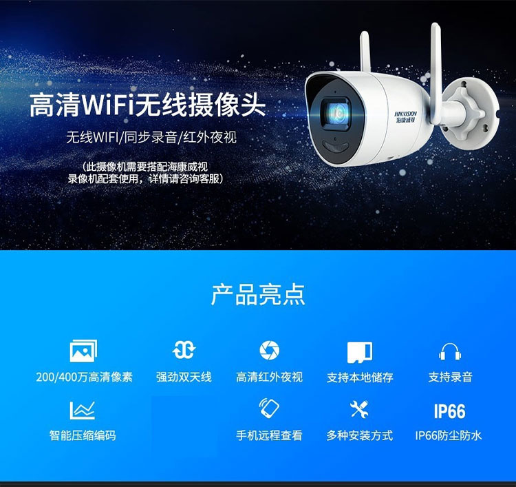 無(wú)線小筒機(jī)攝像機(jī)