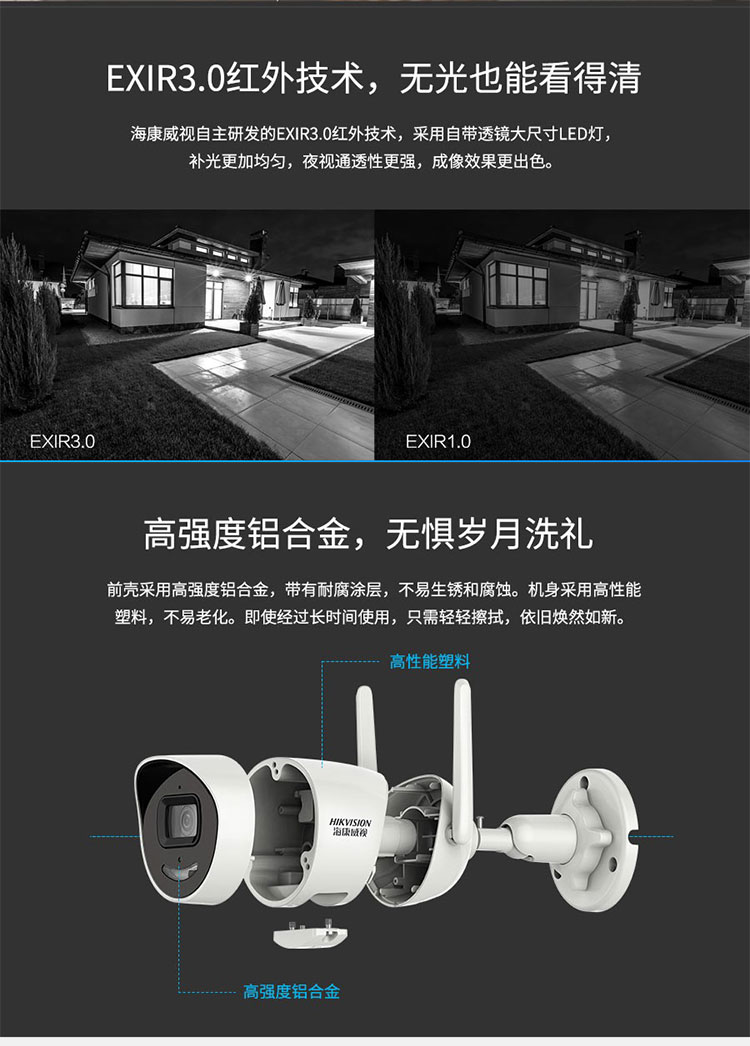 無(wú)線小筒機(jī)攝像機(jī)
