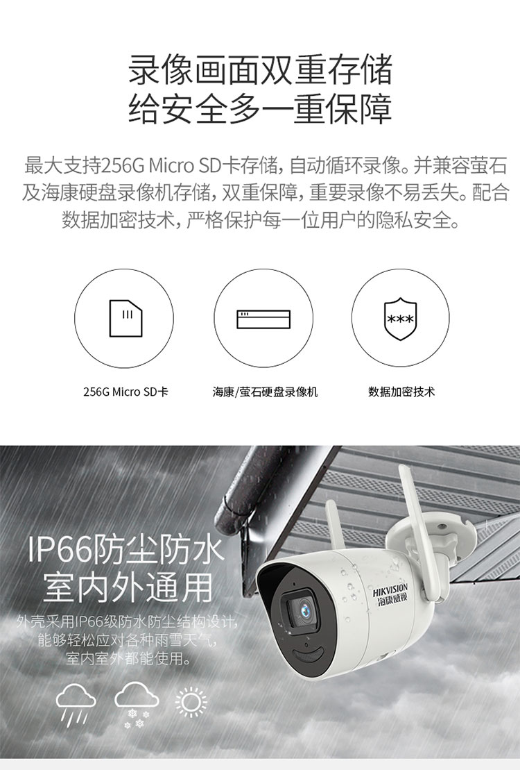 4MP無(wú)線(xiàn)小筒機(jī)