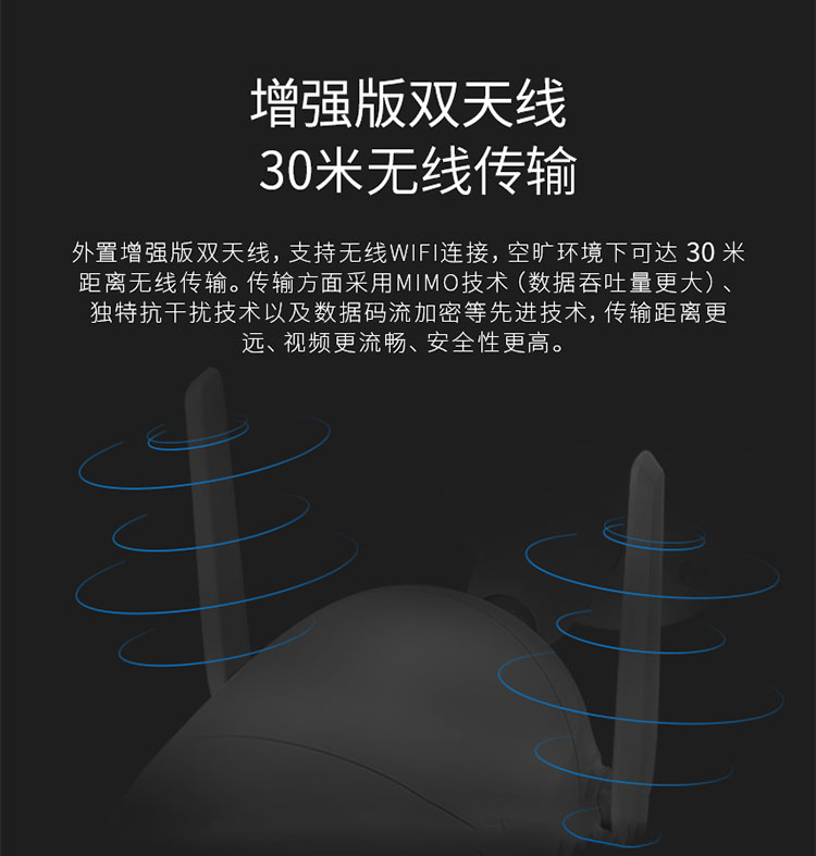 4MP無(wú)線(xiàn)小筒機(jī)