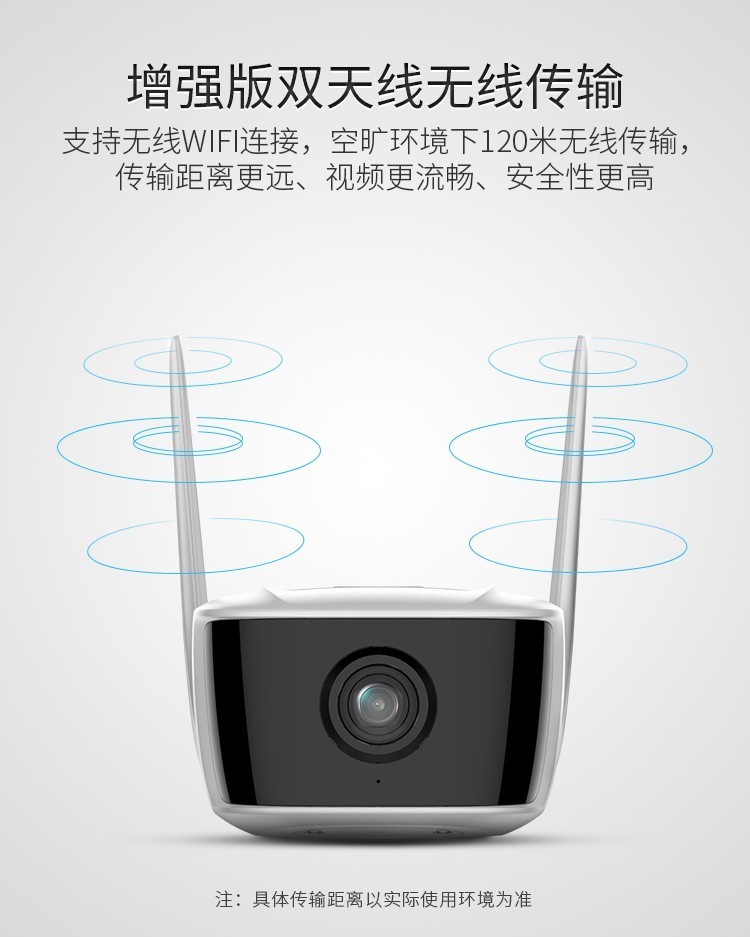 網絡攝像機
