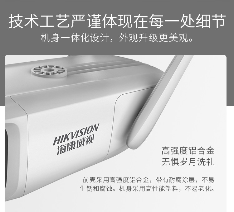 網絡攝像機