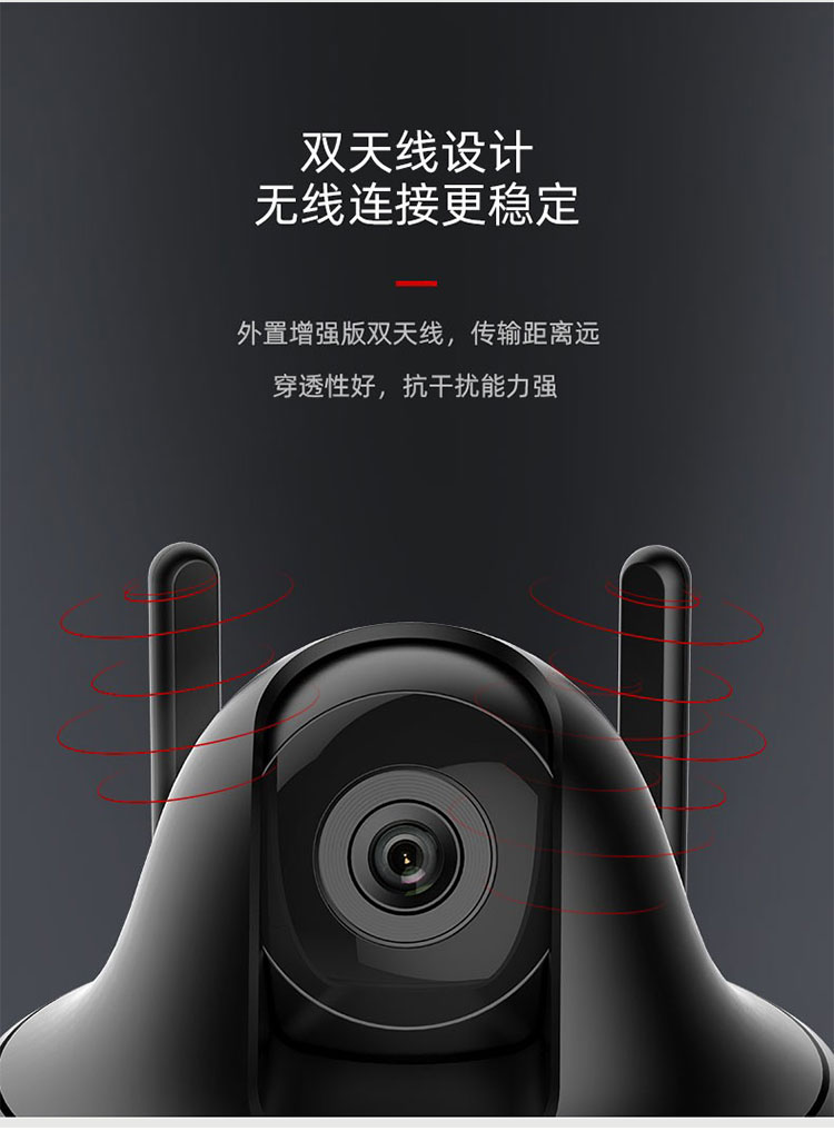 海康威視云臺(tái)網(wǎng)絡(luò)攝像機(jī)