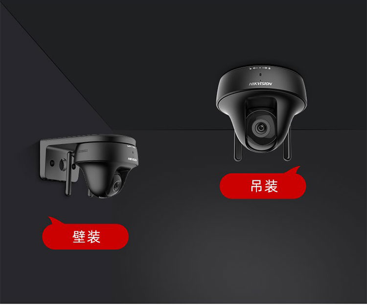 ?？低曉婆_(tái)網(wǎng)絡(luò)攝像機(jī)