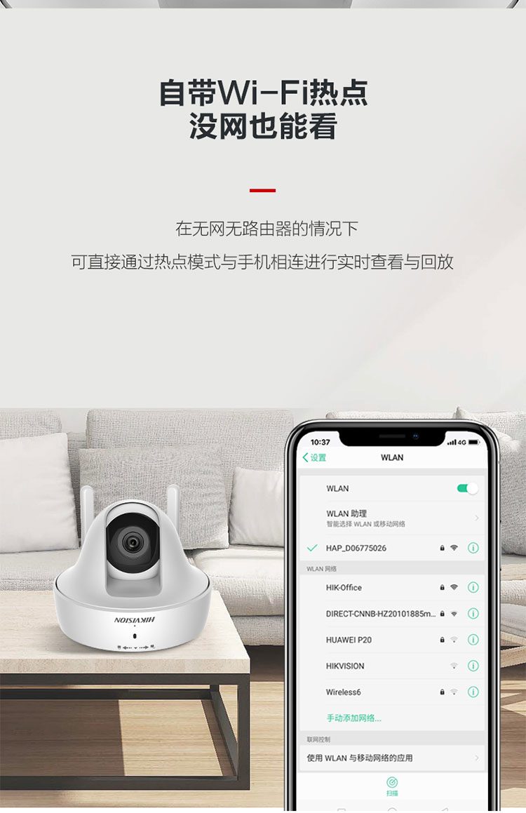 ?？低晹z像機(jī)