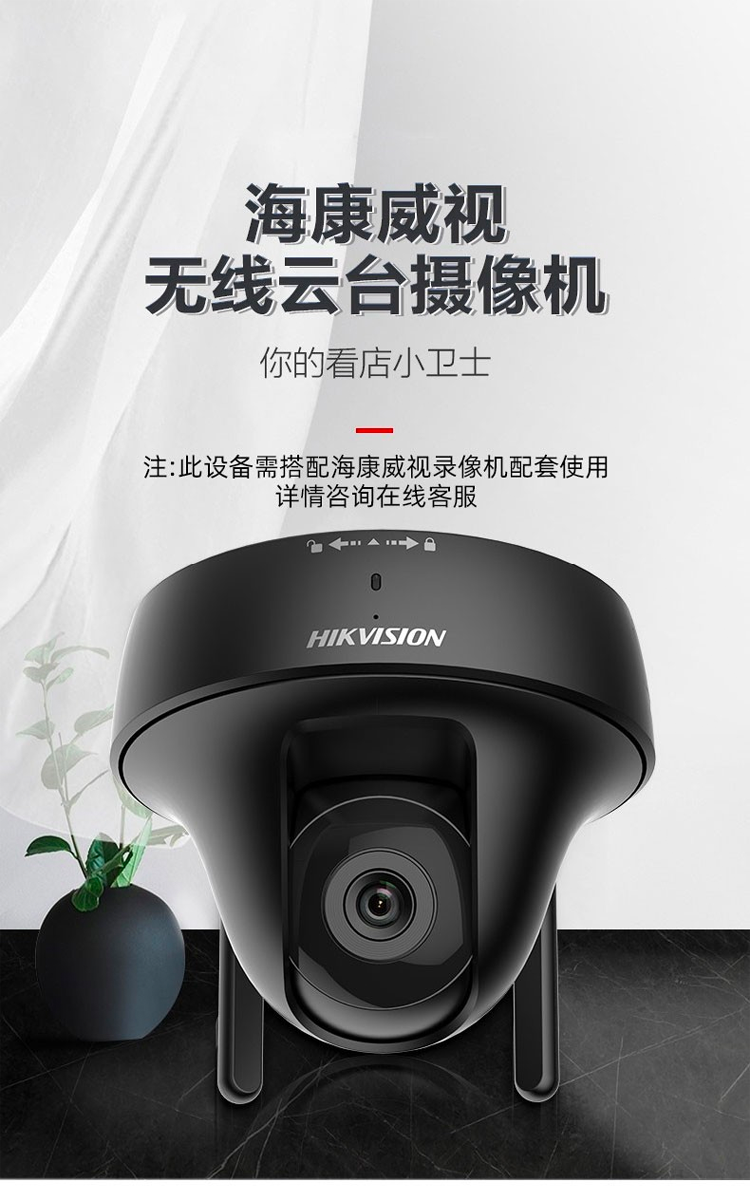 ?？低曉婆_網(wǎng)絡(luò)攝像機
