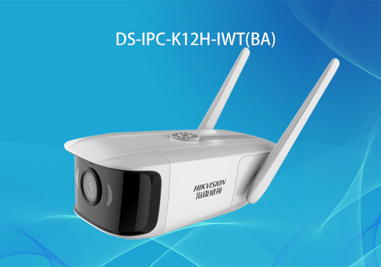 DS-IPC-K12H-IWT(BA) ?？低?00萬定向無線WIFI網(wǎng)絡(luò)筒機(jī) 監(jiān)控?cái)z像機(jī)-華思特