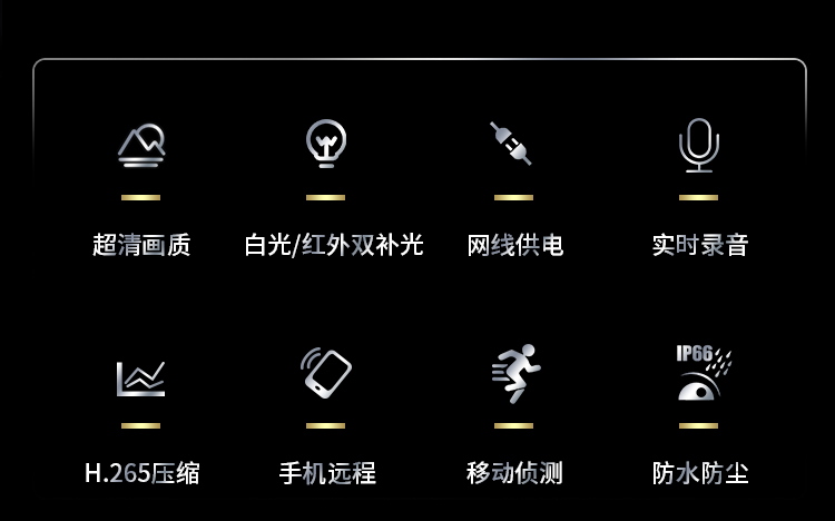 ?？低暰W(wǎng)絡(luò)監(jiān)控?cái)z像頭