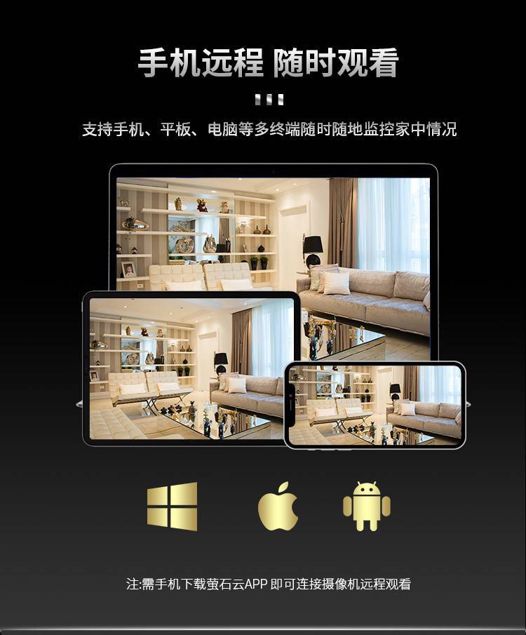 ?？低晹z像機(jī)