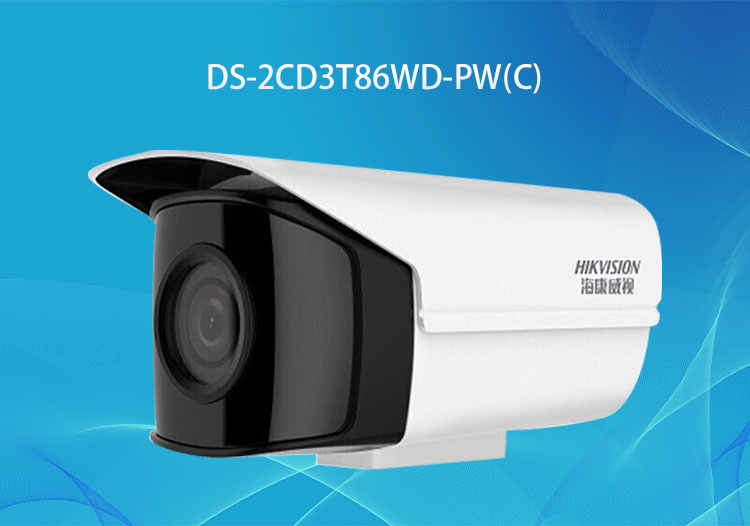 DS-2CD3T86WD-PW(C)?？低曅^(qū)高空拋物筒型網(wǎng)絡攝像機-華思特安防監(jiān)控攝像解決方案