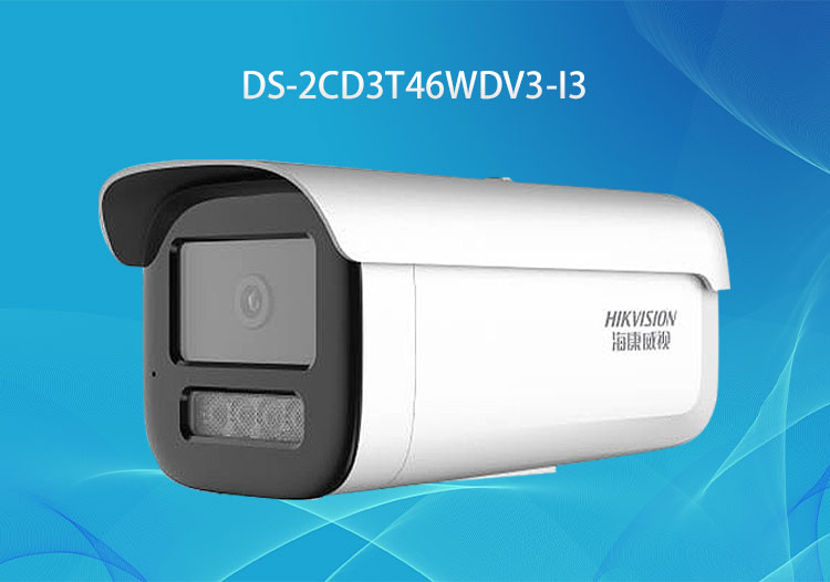 ?？低旸S-2CD3T46WDV3-I3/POE 400萬(wàn)星光級(jí)拾音槍型攝像機(jī)-高清監(jiān)控?cái)z像頭