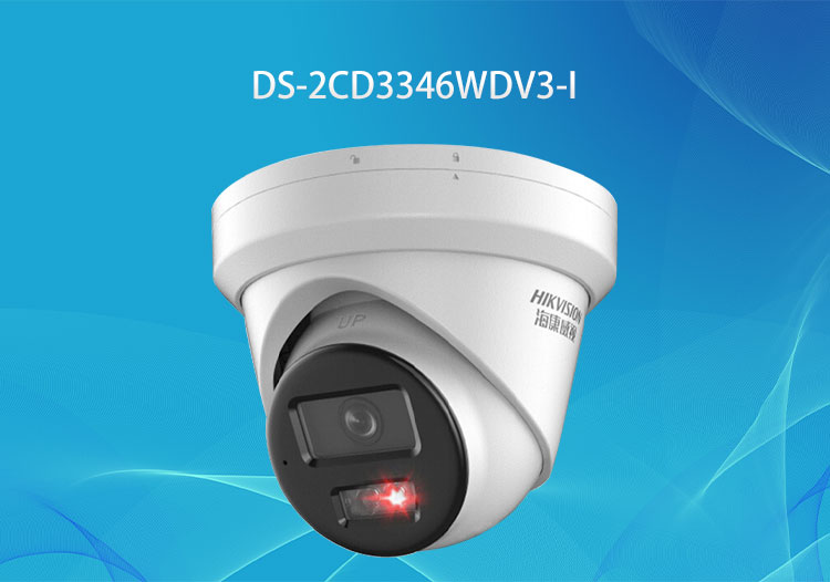 ?？低?00萬(wàn)星光半球攝像頭 星光夜視 DS-2CD3346WDV3-I紅外海螺型攝像機(jī)