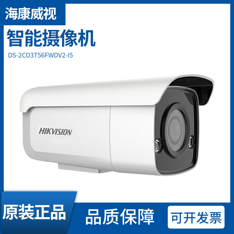 ?？蛋卜辣O(jiān)控攝像機