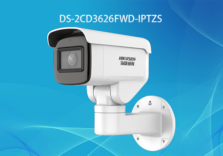 ?？低?00萬(wàn) DS-2CD3626FWD-IPTZS 旋轉(zhuǎn)攝像機(jī) PTZ星光筒機(jī)網(wǎng)絡(luò)攝像機(jī)