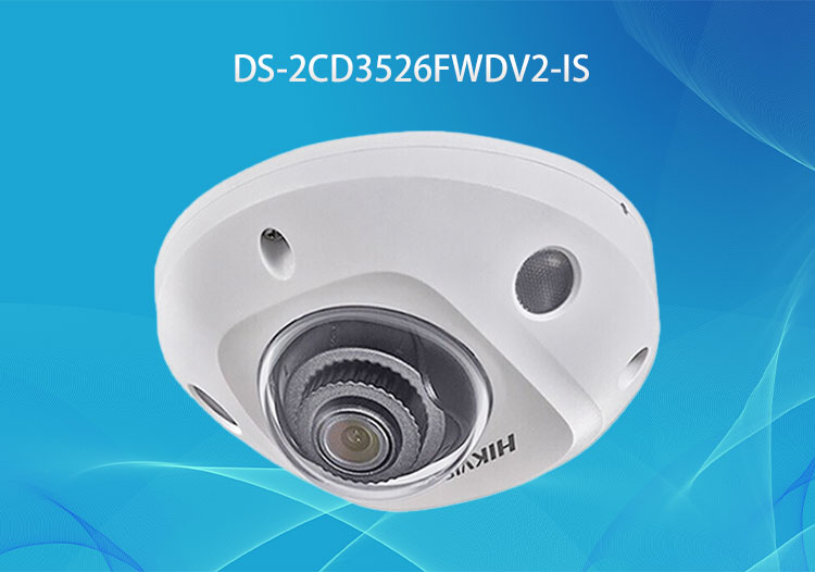 ?？低旸S-2CD3526FWDV2-IS 星光級(jí)全功能200萬(wàn)電梯半球型網(wǎng)絡(luò)攝像機(jī)
