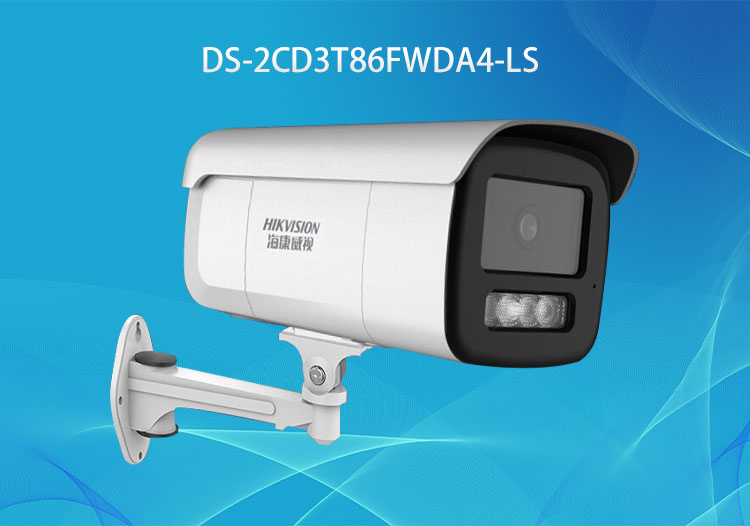 DS-2CD3T86FWDA4-LS ?？低暟坠馊手悄芫?00萬(wàn)海螺型網(wǎng)絡(luò)攝像機(jī)