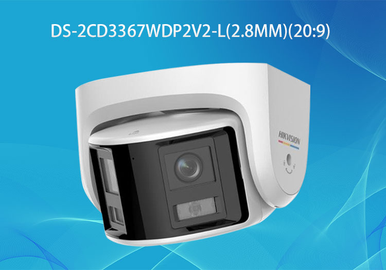 DS-2CD3367WDP2V2-L ?？低?00萬(wàn)白光全彩廣角雙攝海螺網(wǎng)絡(luò)攝像機(jī)