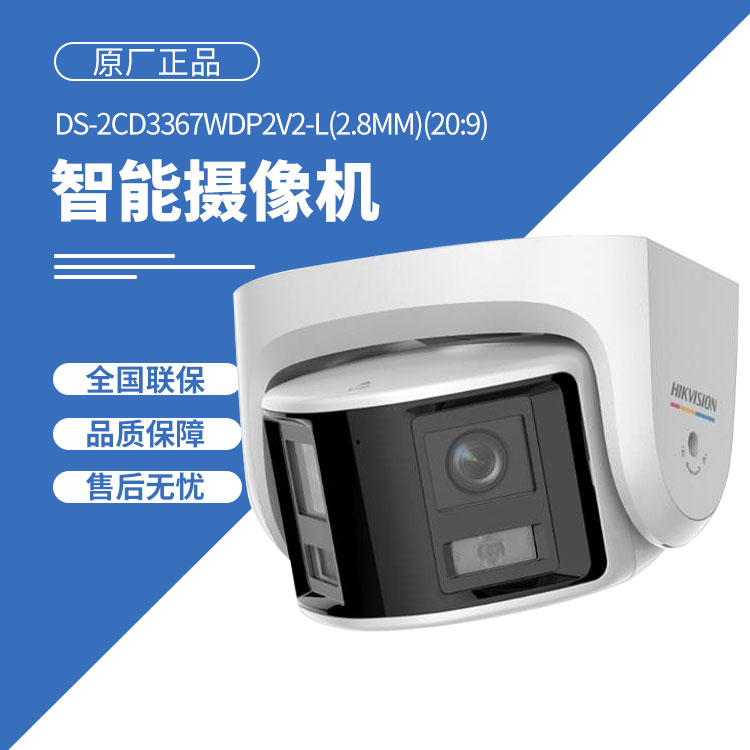 ?？当O(jiān)控系統(tǒng)