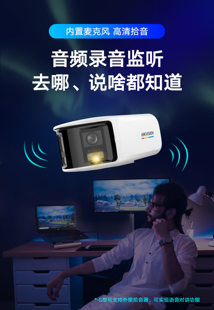 ?？低暟卜辣O(jiān)控 