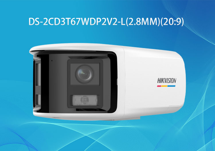 DS-2CD3T67WDP2V2-L 海康威視600萬(wàn)臻全彩廣角雙攝海螺網(wǎng)絡(luò)攝像機(jī)-華思特科技