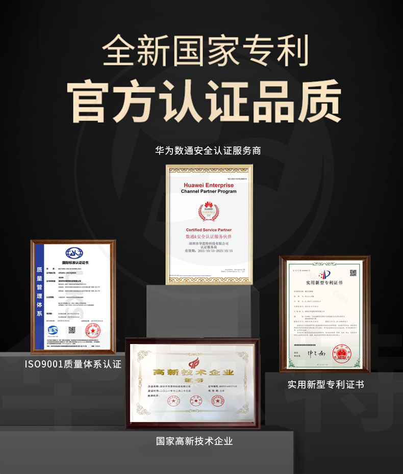 華為數(shù)通智選交換機S1730S-L24T-A1